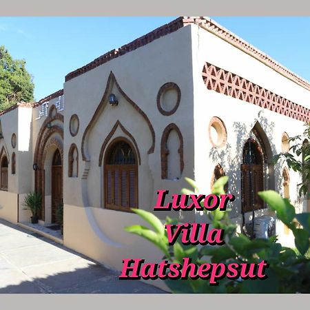 Luxor Villa Hatshepsut Extérieur photo